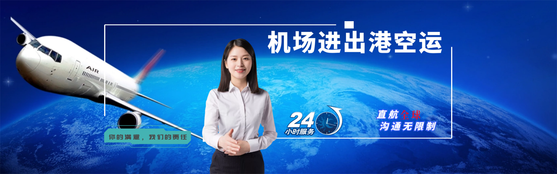 子长到葡萄牙物流公司-子长至葡萄牙物流专线-子长空运到葡萄牙-优时通物流有限公司